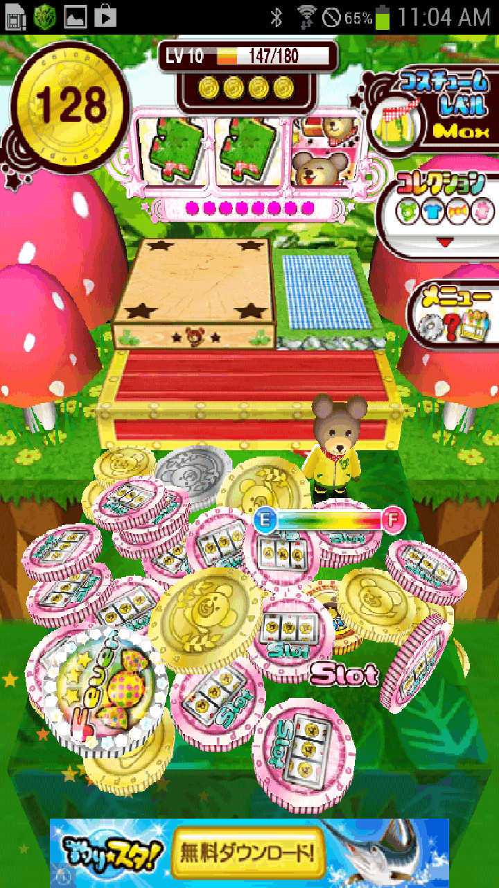 androidアプリ リズムコイン2レボリューション!攻略スクリーンショット3