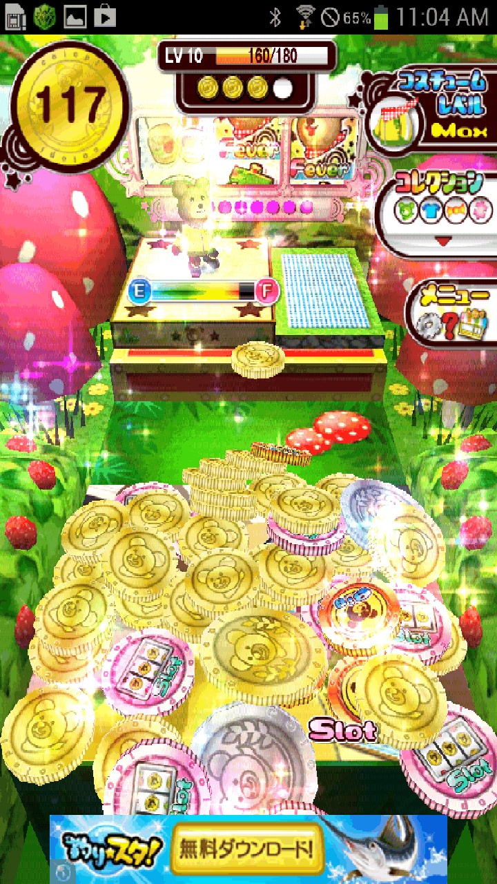 androidアプリ リズムコイン2レボリューション!攻略スクリーンショット4
