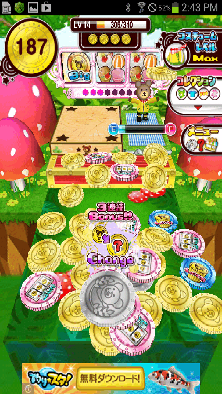 リズムコイン2レボリューション！ androidアプリスクリーンショット1