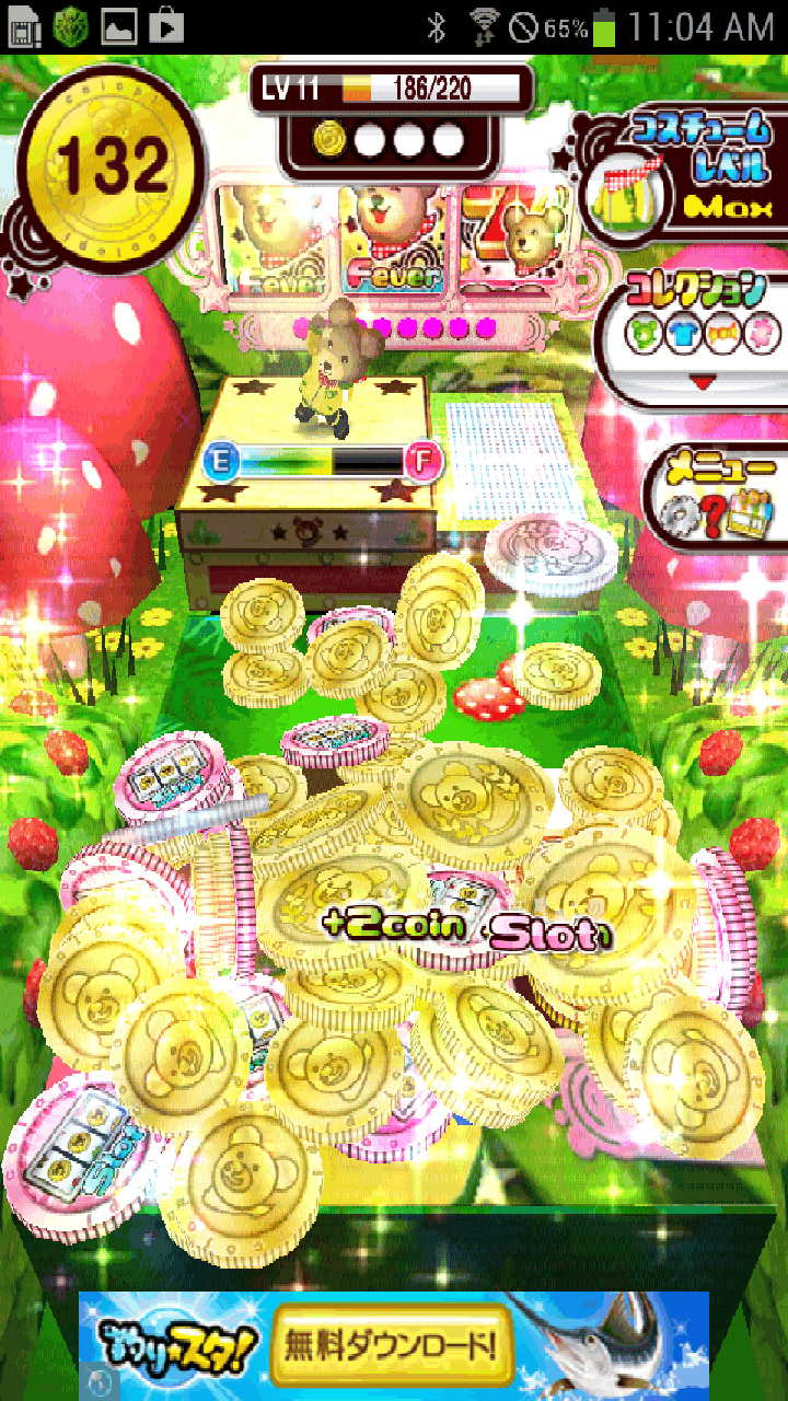 リズムコイン2レボリューション！ androidアプリスクリーンショット2