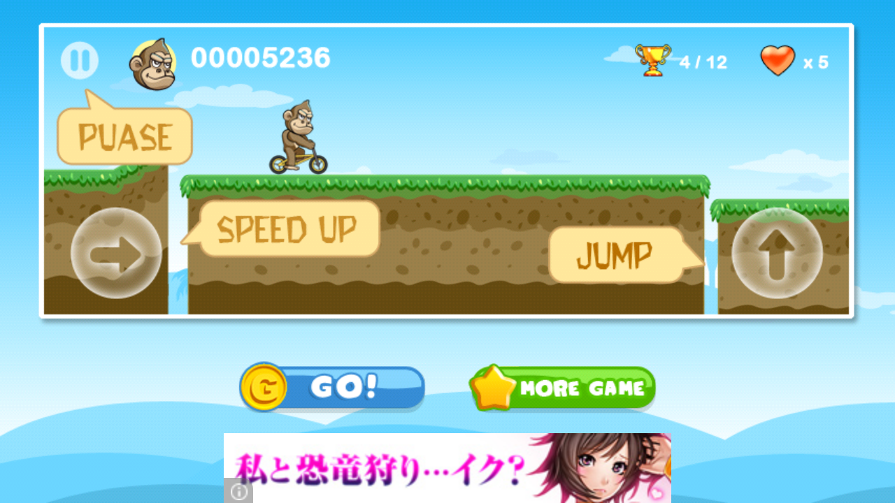 androidアプリ BMXクレイジーバイク2攻略スクリーンショット1