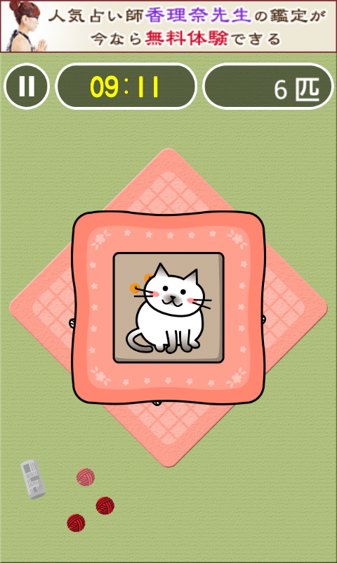 androidアプリ こたつねこ攻略スクリーンショット5