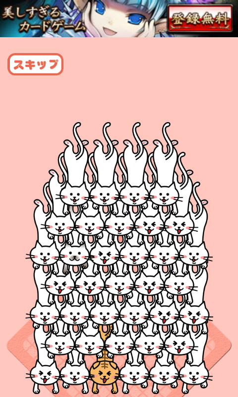 androidアプリ こたつねこ攻略スクリーンショット6