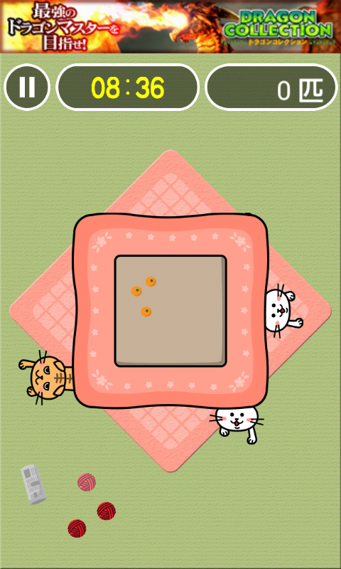 こたつねこ androidアプリスクリーンショット1
