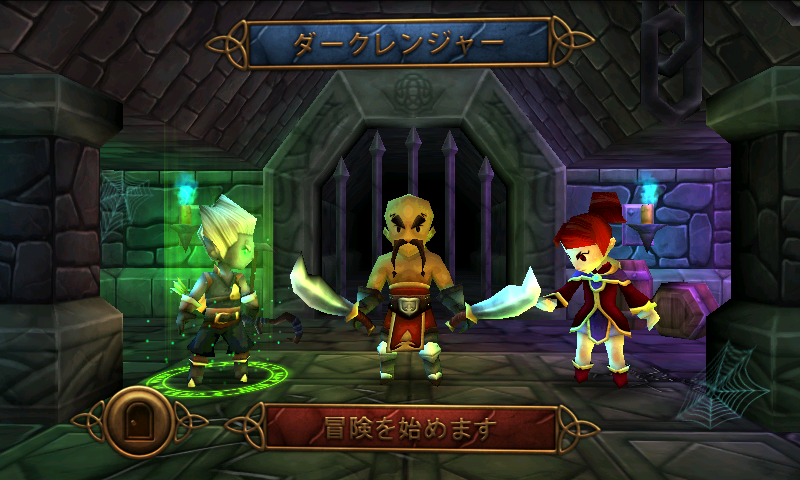 androidアプリ ポケットRPG攻略スクリーンショット1