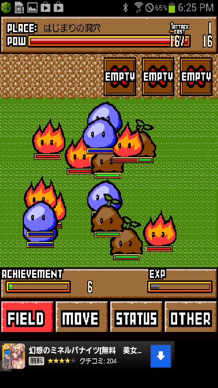 ダンジョン・アローン androidアプリスクリーンショット1