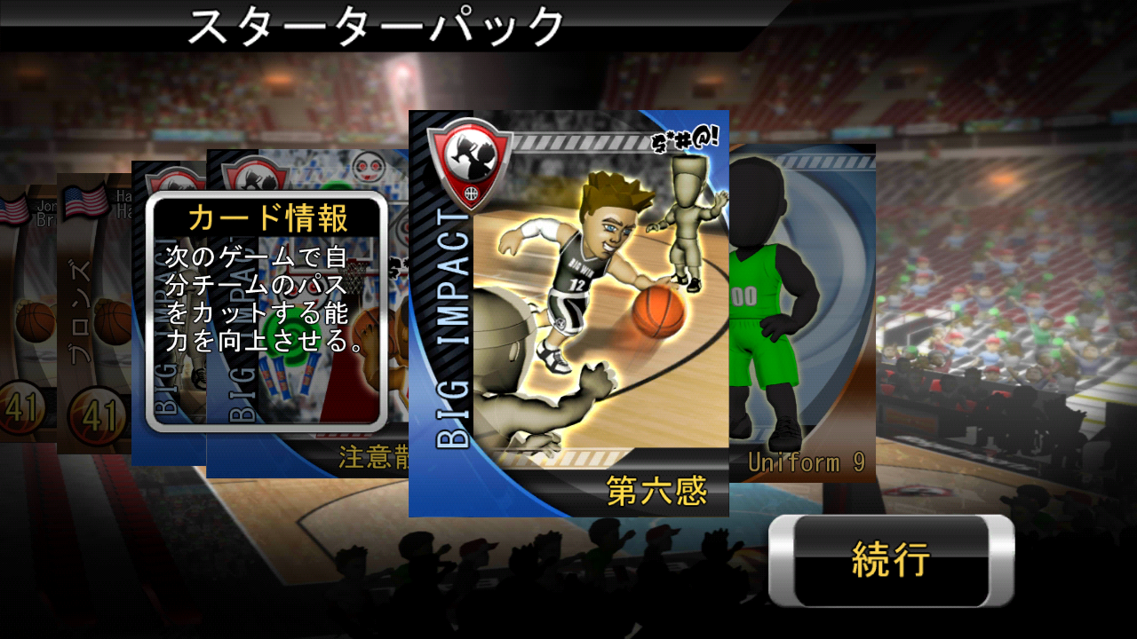 androidアプリ Big Win Basketball攻略スクリーンショット2