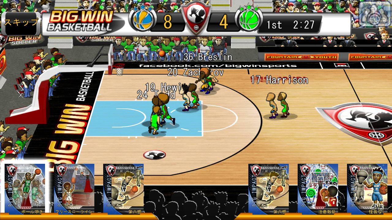 Big Win Basketball androidアプリスクリーンショット2