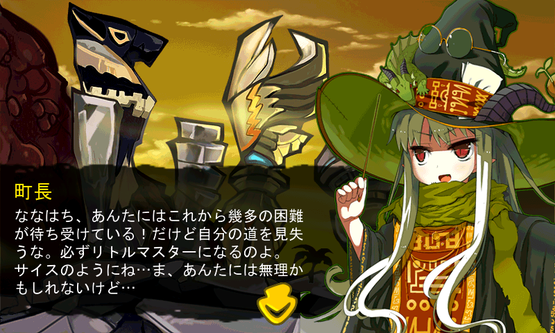 androidアプリ みっくすりとる攻略スクリーンショット3