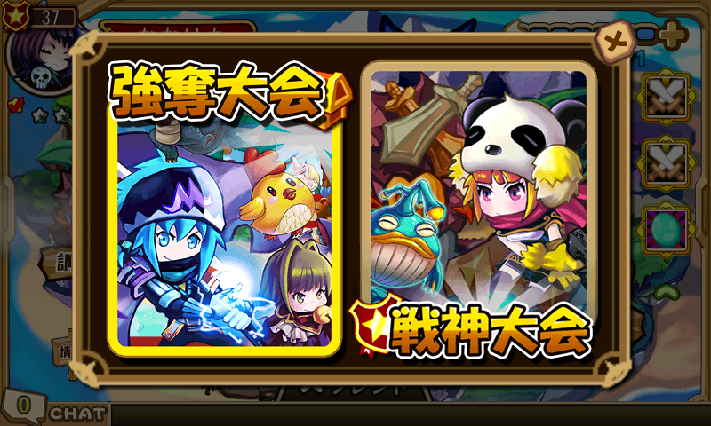 みっくすりとる androidアプリスクリーンショット3