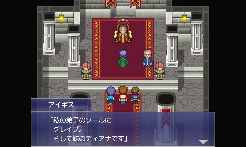 androidアプリ FINAL FANTASY LEGENDS 光と闇の戦士攻略スクリーンショット6
