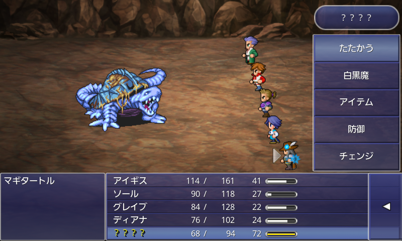 FINAL FANTASY LEGENDS 光と闇の戦士 androidアプリスクリーンショット1