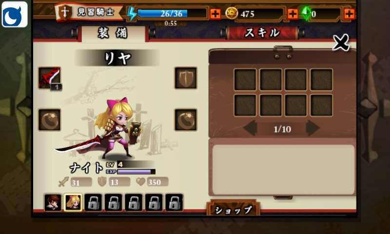 androidアプリ 魔神ウォーズ攻略スクリーンショット7