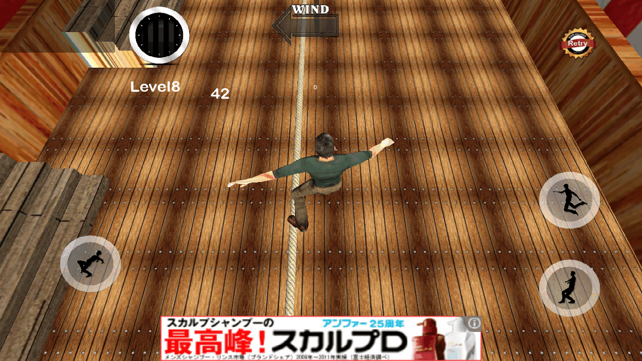 androidアプリ 綱渡りを歩く 3D攻略スクリーンショット1