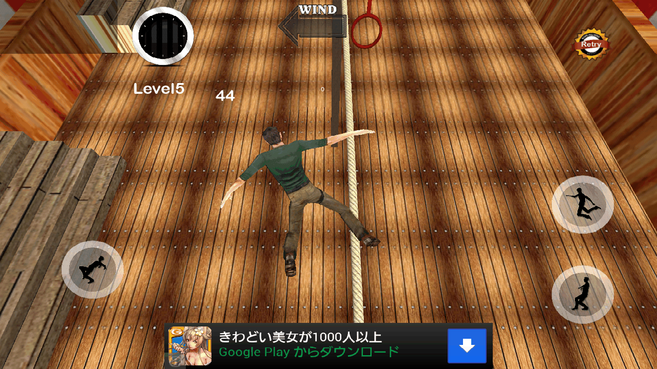 androidアプリ 綱渡りを歩く 3D攻略スクリーンショット5