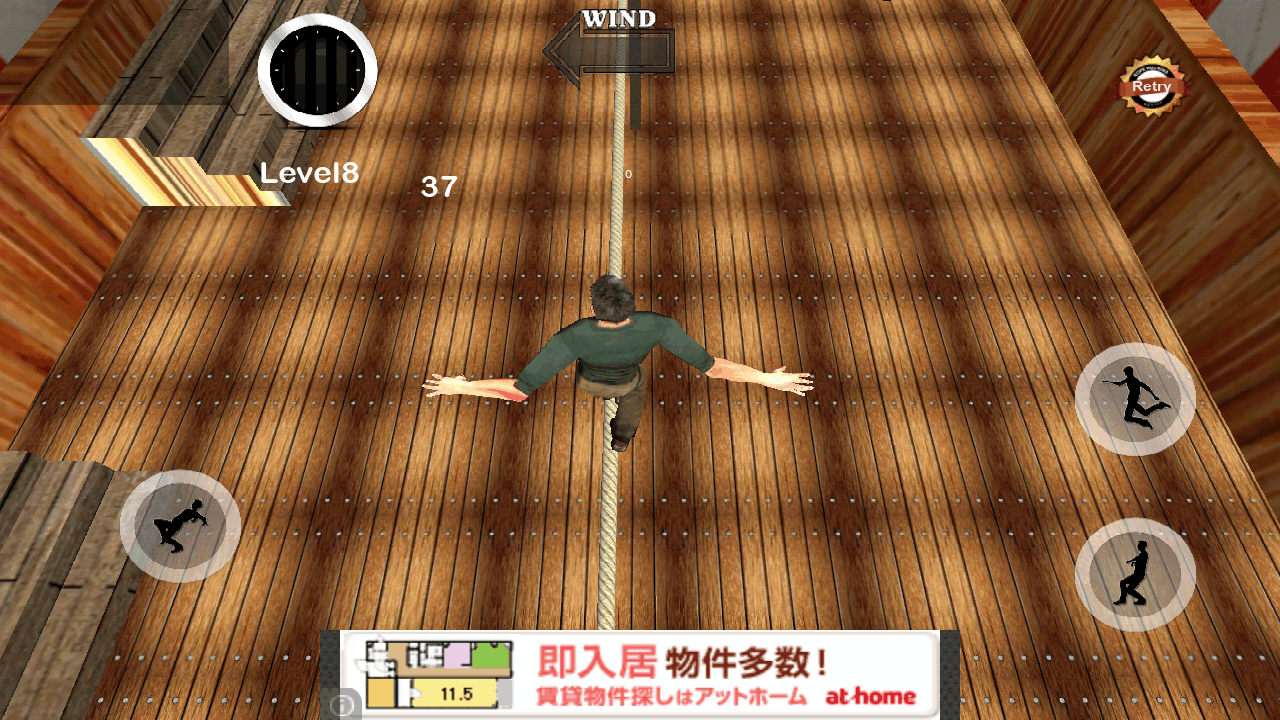 綱渡りを歩く 3D androidアプリスクリーンショット1