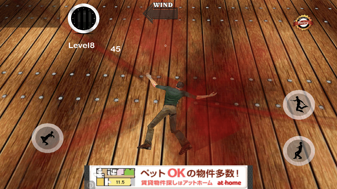 綱渡りを歩く 3D androidアプリスクリーンショット2