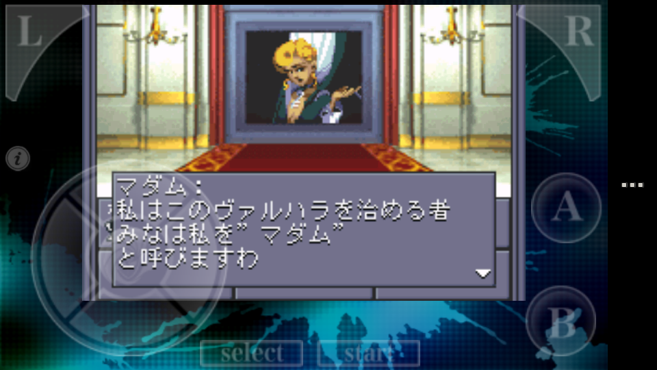 真・女神転生Ⅱ androidアプリスクリーンショット2