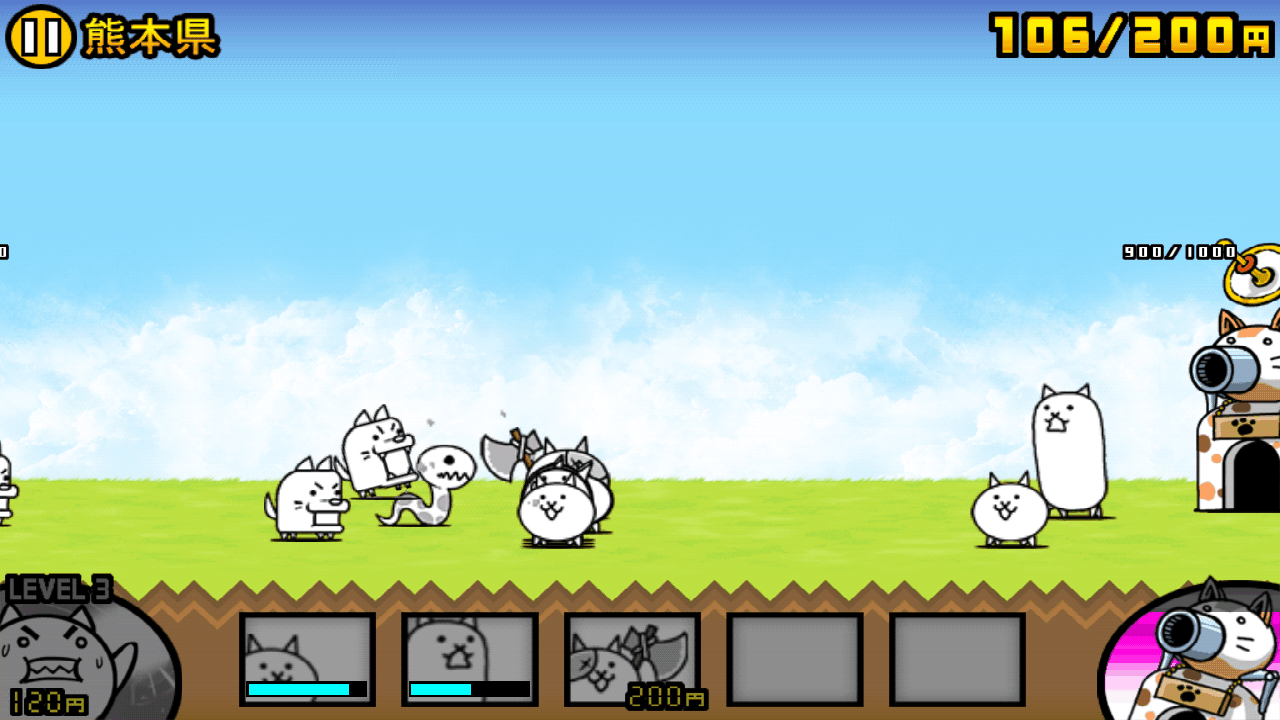 にゃんこ大戦争 androidアプリスクリーンショット1