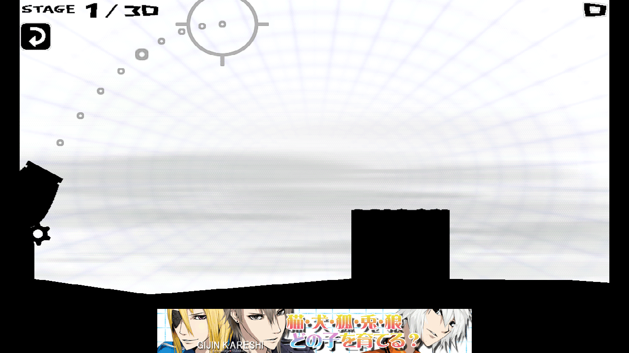 androidアプリ 飛べぇぇ！ヒーロー攻略スクリーンショット1