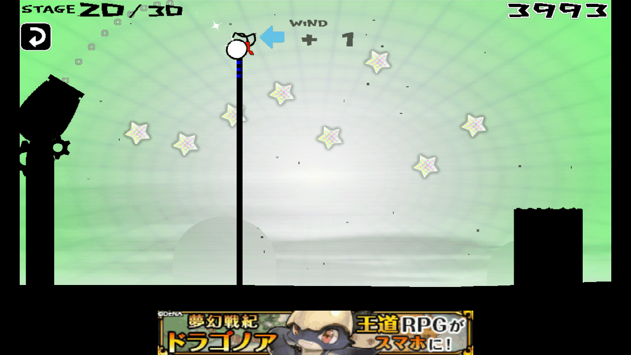 飛べぇぇ！ヒーロー androidアプリスクリーンショット1