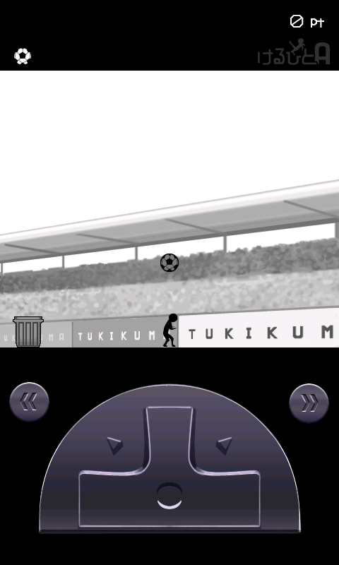 androidアプリ けるひとＡ攻略スクリーンショット2