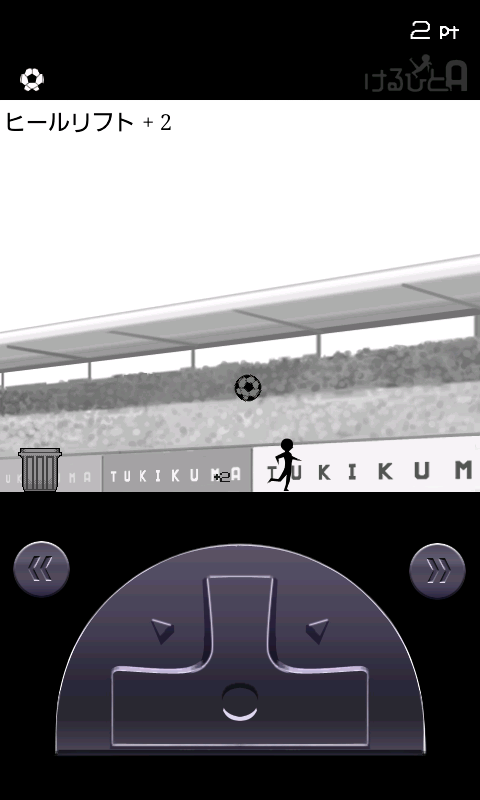 androidアプリ けるひとＡ攻略スクリーンショット3