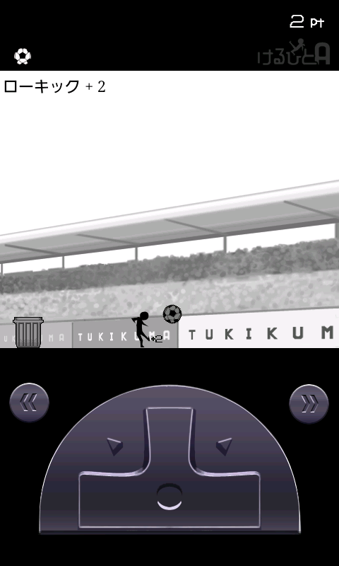 androidアプリ けるひとＡ攻略スクリーンショット4