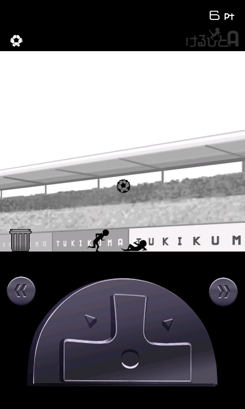 androidアプリ けるひとＡ攻略スクリーンショット5