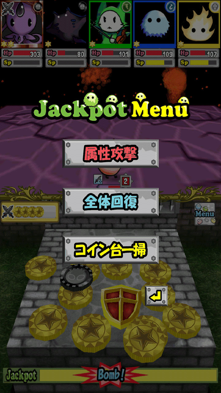 androidアプリ 【コイン落としRPG】モンスターズコイン攻略スクリーンショット4