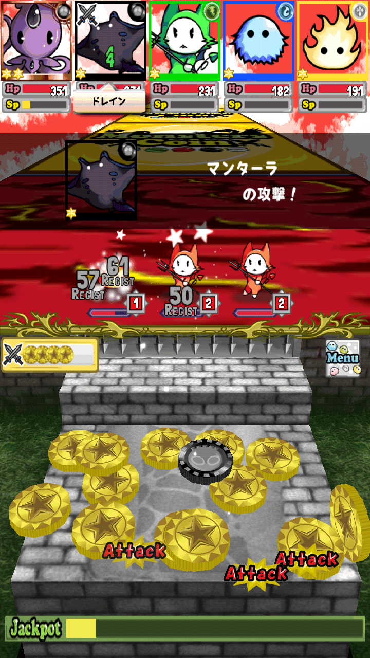 【コイン落としRPG】モンスターズコイン androidアプリスクリーンショット1