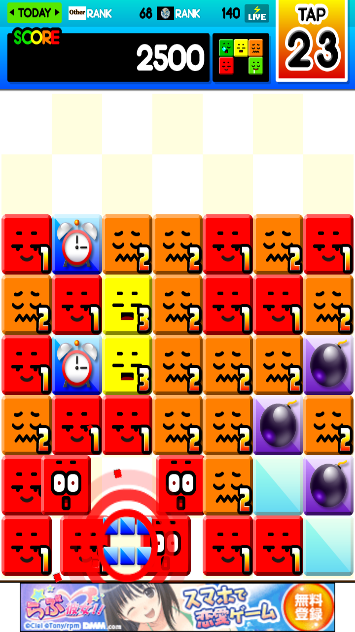 androidアプリ 連鎖パズル 起きて！ボブ攻略スクリーンショット1