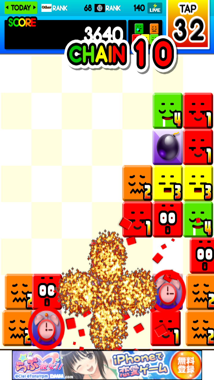 androidアプリ 連鎖パズル 起きて！ボブ攻略スクリーンショット2