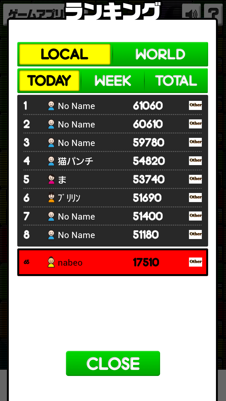 androidアプリ 連鎖パズル 起きて！ボブ攻略スクリーンショット5