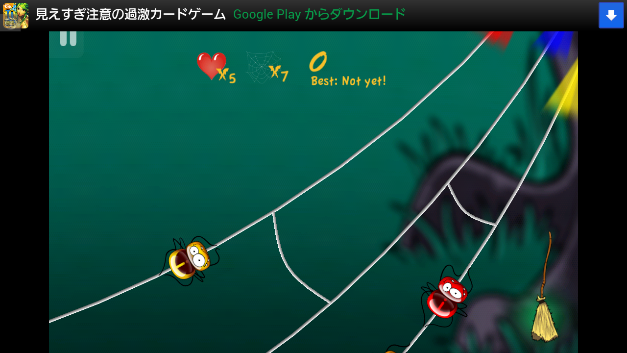 androidアプリ スパイダーウェイ攻略スクリーンショット1