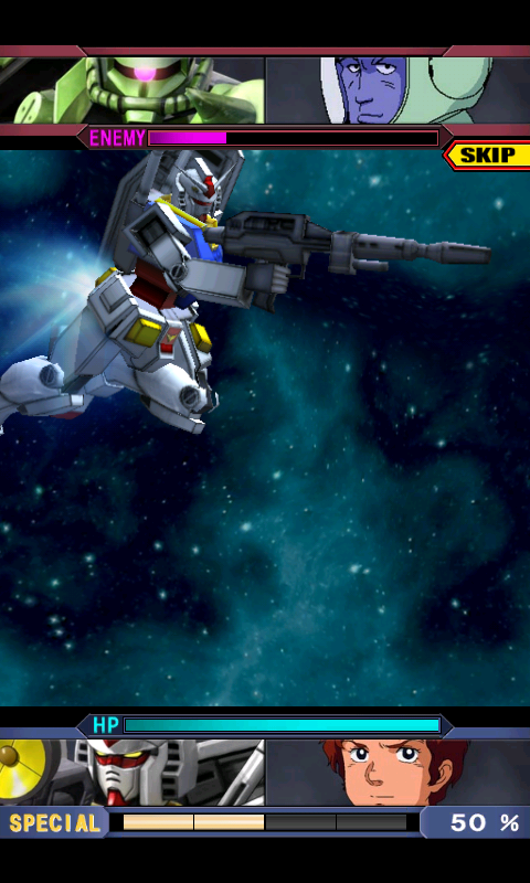 ガンダムキングダム androidアプリスクリーンショット1