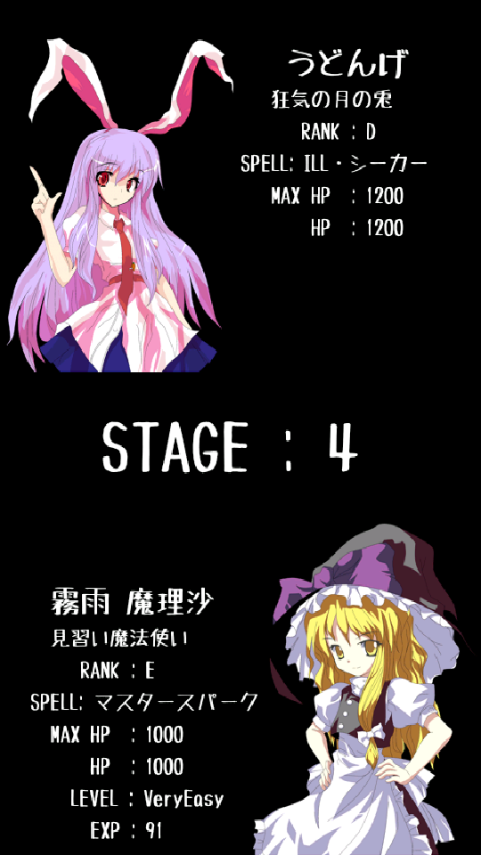 androidアプリ 東方恋々少女-花札 KOIKOISHOJO-攻略スクリーンショット5