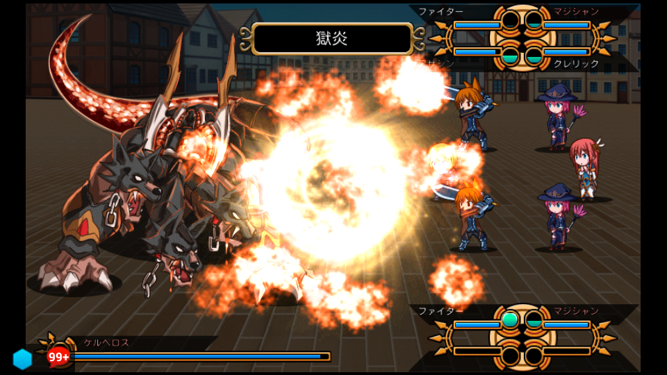 アスガルズファンタジー for GREE androidアプリスクリーンショット1