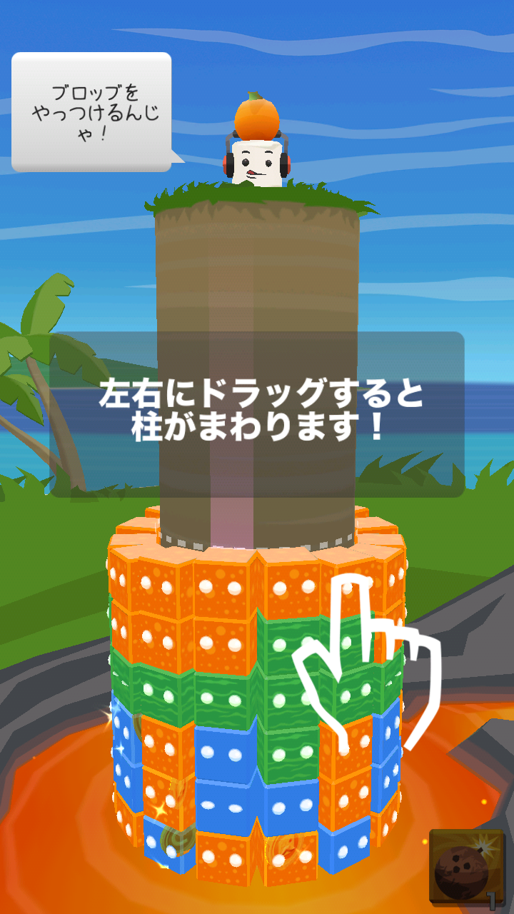 androidアプリ ぷにぷにパニック攻略スクリーンショット1