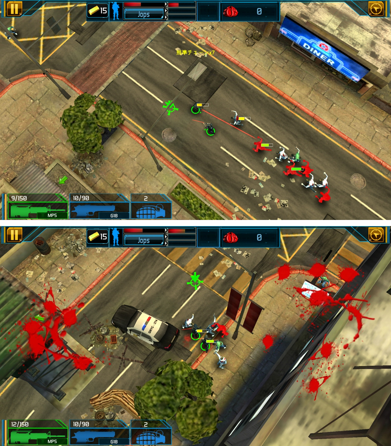 グローバルアウトブレイク（Global Outbreak） androidアプリスクリーンショット1