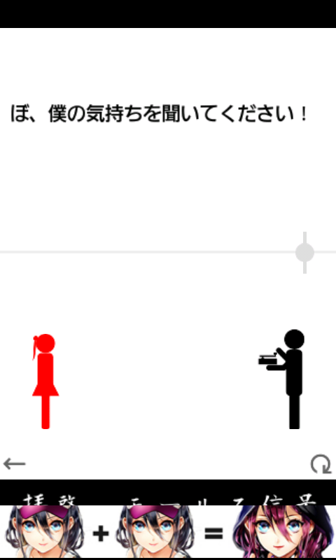 拝啓、モールス信号 androidアプリスクリーンショット2