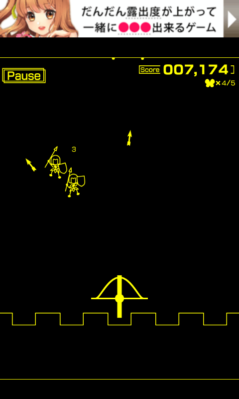 ボウガンディフェンス androidアプリスクリーンショット1