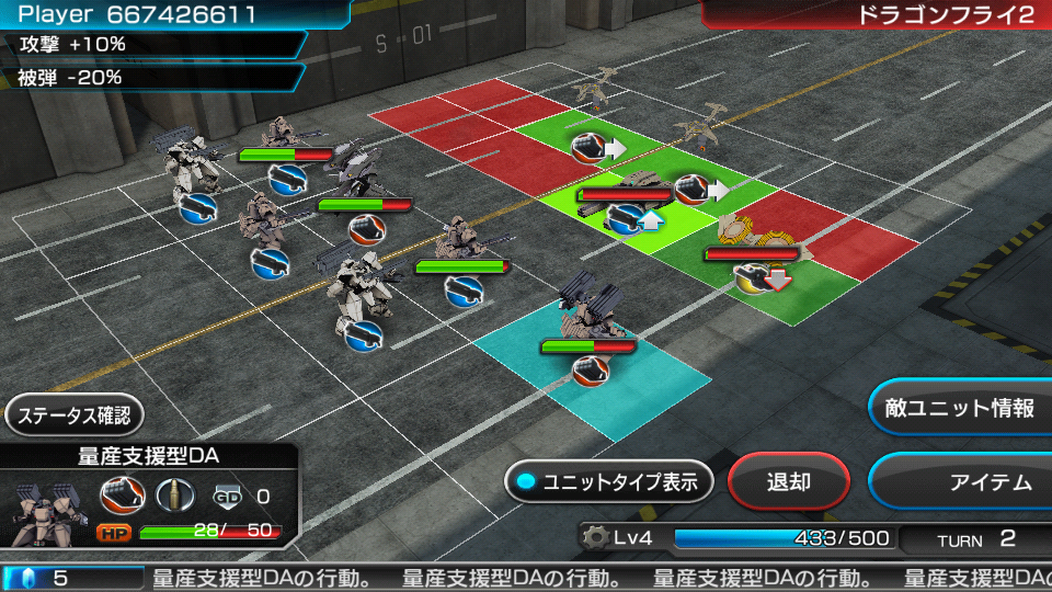 androidアプリ Gunners Union攻略スクリーンショット4