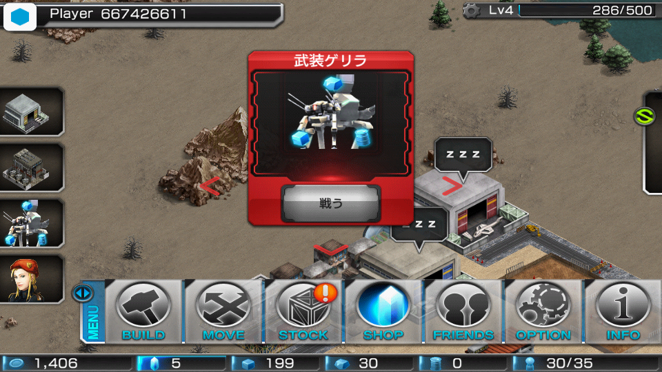 Gunners Union androidアプリスクリーンショット1