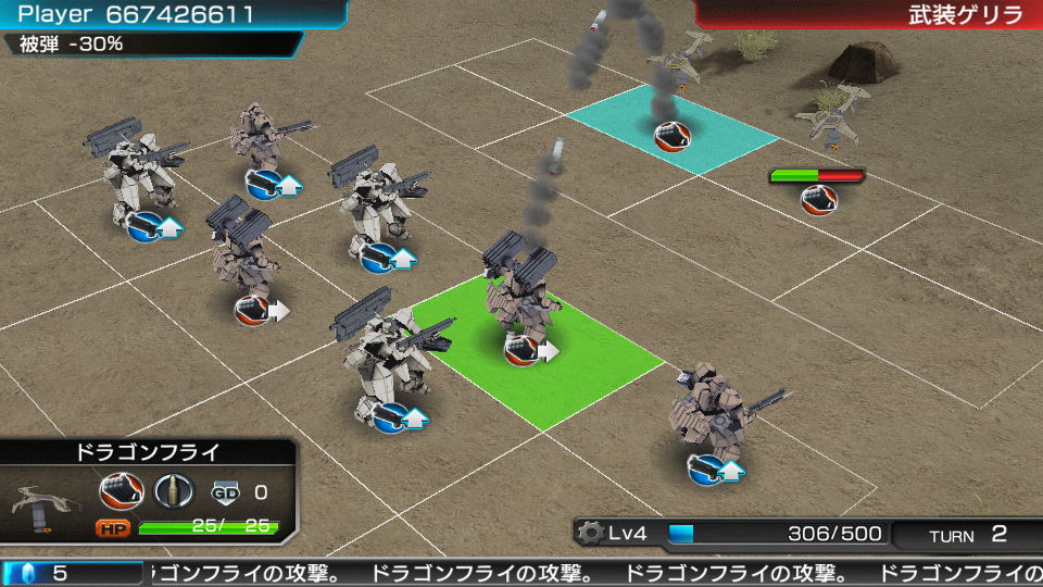 Gunners Union androidアプリスクリーンショット2