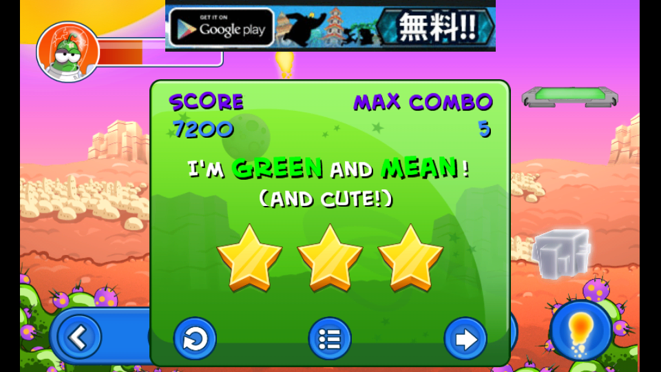 androidアプリ バート オン マーズ攻略スクリーンショット5