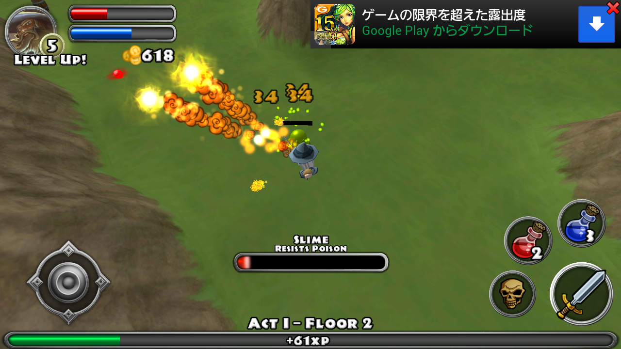 ダンジョン＆勇者 androidアプリスクリーンショット1