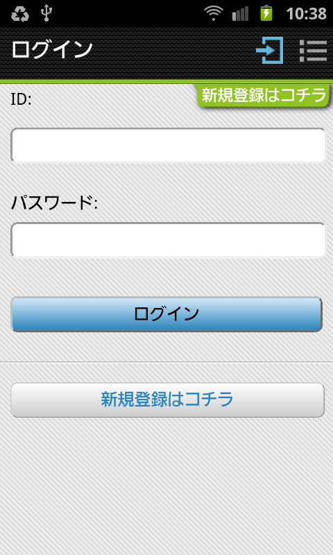 androidアプリ 落下でコイン攻略スクリーンショット5
