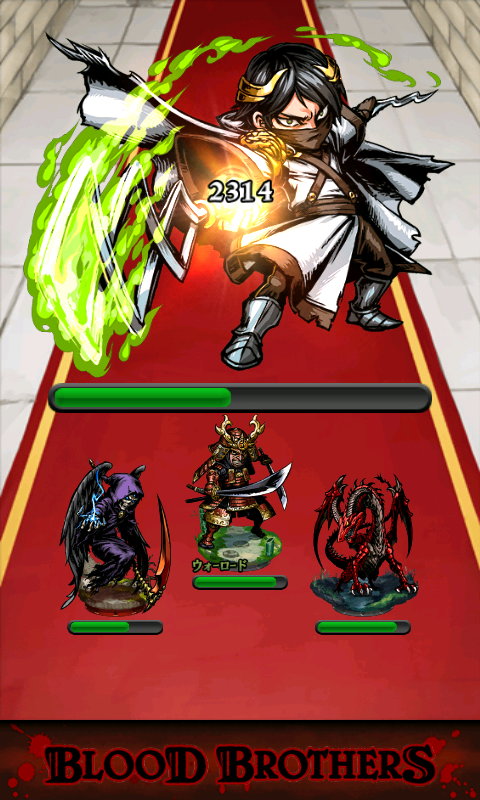 ブラッドブラザーズ androidアプリスクリーンショット1