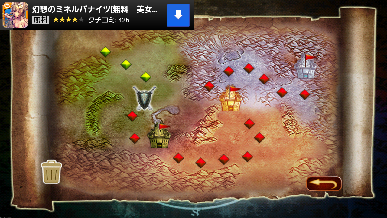androidアプリ エピックディフェンス2‐風の呪文‐攻略スクリーンショット7
